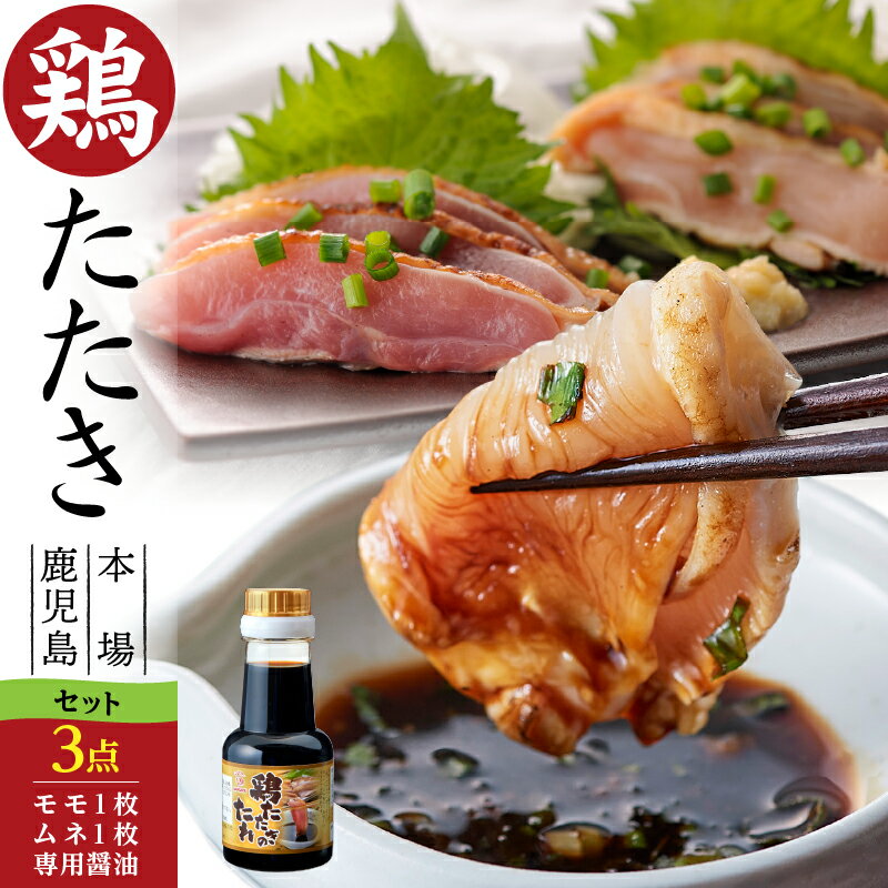 【ふるさと納税】【亜麻仁成分を配合した飼料で育ったとり肉】亜麻仁の恵み(R)鶏　むね肉2kg×1袋【配送不可地域：離島】【1111020】