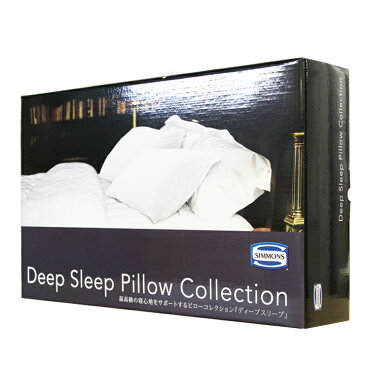 【月末限定クーポン!】正規販売店 SIMMONS シモンズ DEEP SLEEP 5/7 ディープスリープピロー ロータイプ LD1073 LD1053 枕 （高さ：低め）