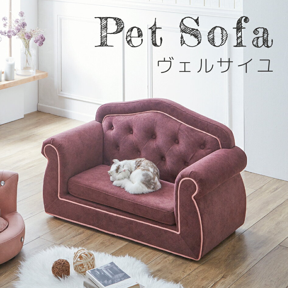 楽天市場】姫系 家具(ペット・ペットグッズ)の通販 楽天市場】姫系 家具(ペット・ペットグッズ)の通販