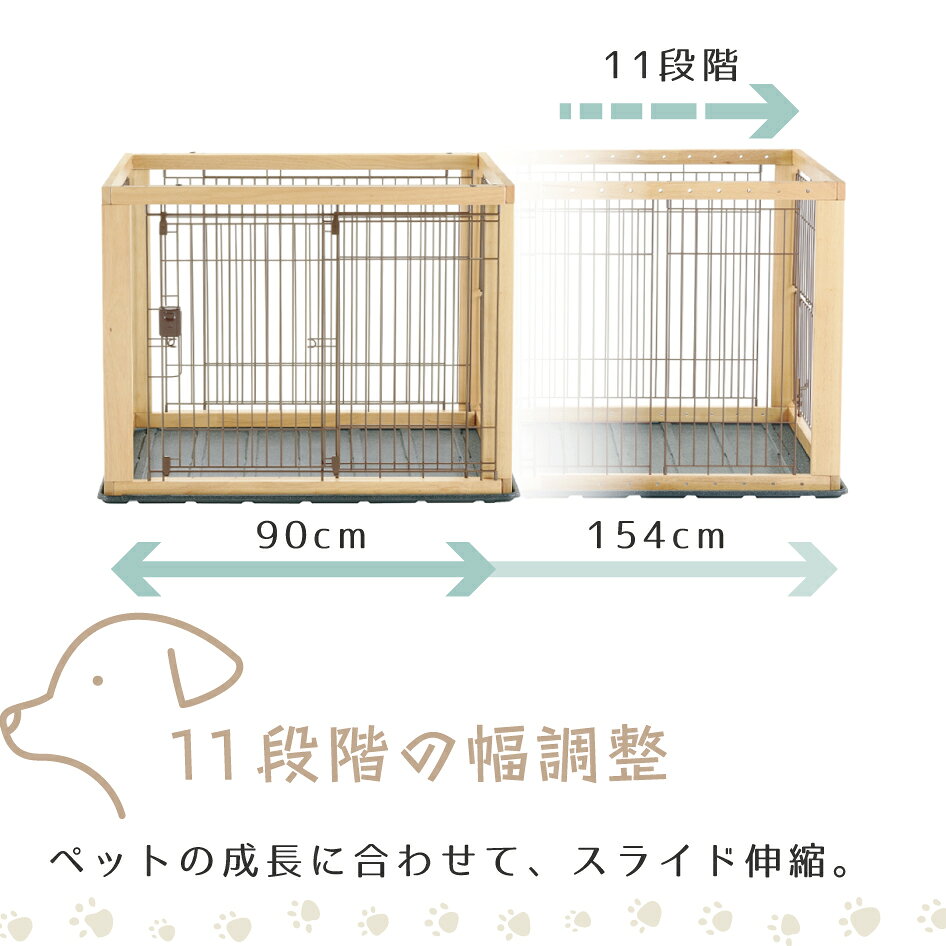 【スタンプ貯めてクーポンGET★参加者限定】木製スライドペットサークル レギュラー...