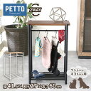 PETTO LUST ルスト ペット用ハンガーラック 関家具 ペット用品 犬 猫 服 お洋服ラック コンパクト 収納ラック ペット用 小型犬 中型犬 大型犬 玄関 リビング 天板 お散歩 サイドテーブル 小物置き ペットと