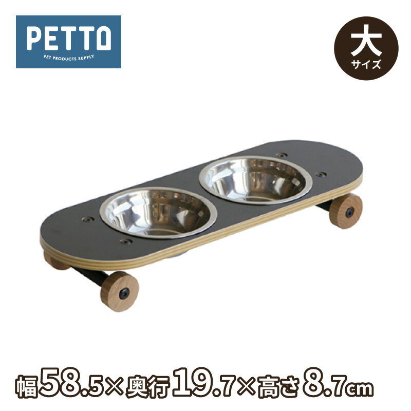 祵 L 淿 緿 ڥåѿ   աɥܥ աɥ     凉  ǭ ƥ쥹 ٤ߤդ SK8 PLATE ȥץ졼 زȶ ȥܡ  襤 PETTO ڥåȤ  ǭ