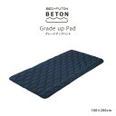 BETON Grade up Pad ~zc}bgX̏ɕ~s[gbv ܂Ńxbh̐QSn ~zc }bgX n-style