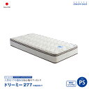 ドリームベッド dreambed|ドリーミー277 F4BOX-T PSサイズ マットレス ミディアムタイプ 国産 ラテックス しっかり支え、ふんわりタッチ