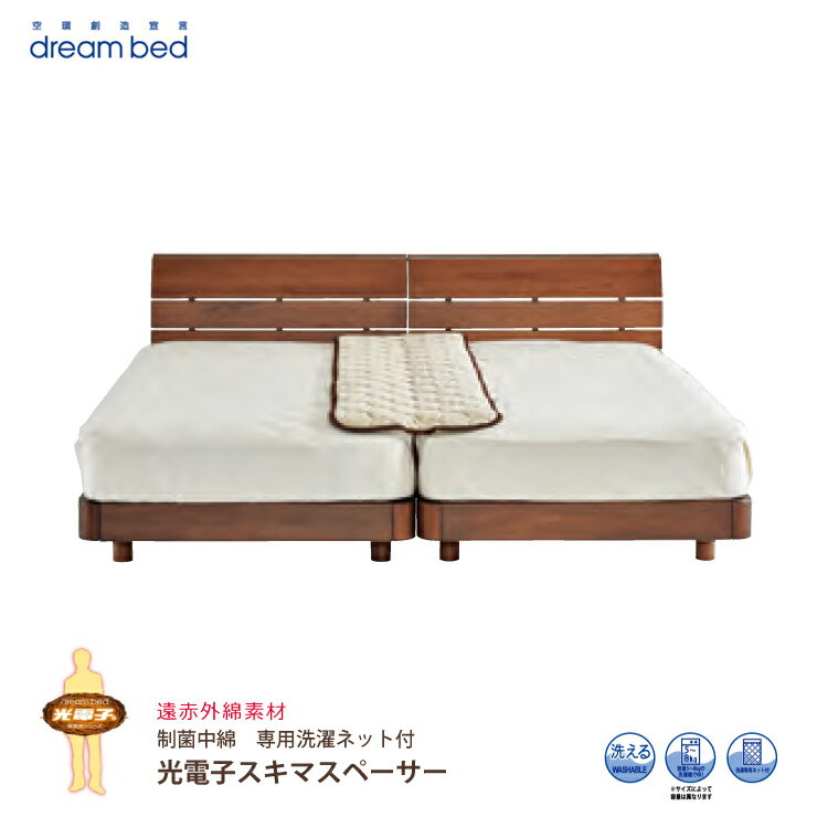 ɥ꡼٥å Żҥޥڡ ֳ  ޥڡ ޥѥå 󥿡ѥå ޥڡ ֥ѥå ͥå  dreambed ޥåȥ쥹 ä ٥åɡޥåȥ쥹