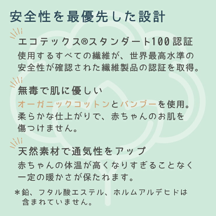 【正規販売店】ergoPouch エルゴポーチ コクーンスワドルバッグ ベビーアイテム 寝冷え対策 スリーパー 巻かないおくるみ 新生児から ギフト 贈り物 weskiii ウェスキー 3