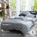 【5/10限定★抽選で2人に1人最大100%ポイントバック★要エントリー】Fab the Home ハーベスト コンフォーターカバー ファスナー かけ布団カバー S シングルサイズ 綿100% ファブ・ザ・ホーム Harvest ブルー グレー フラワー おしゃれ 花柄 コンフォーターケース(3)
