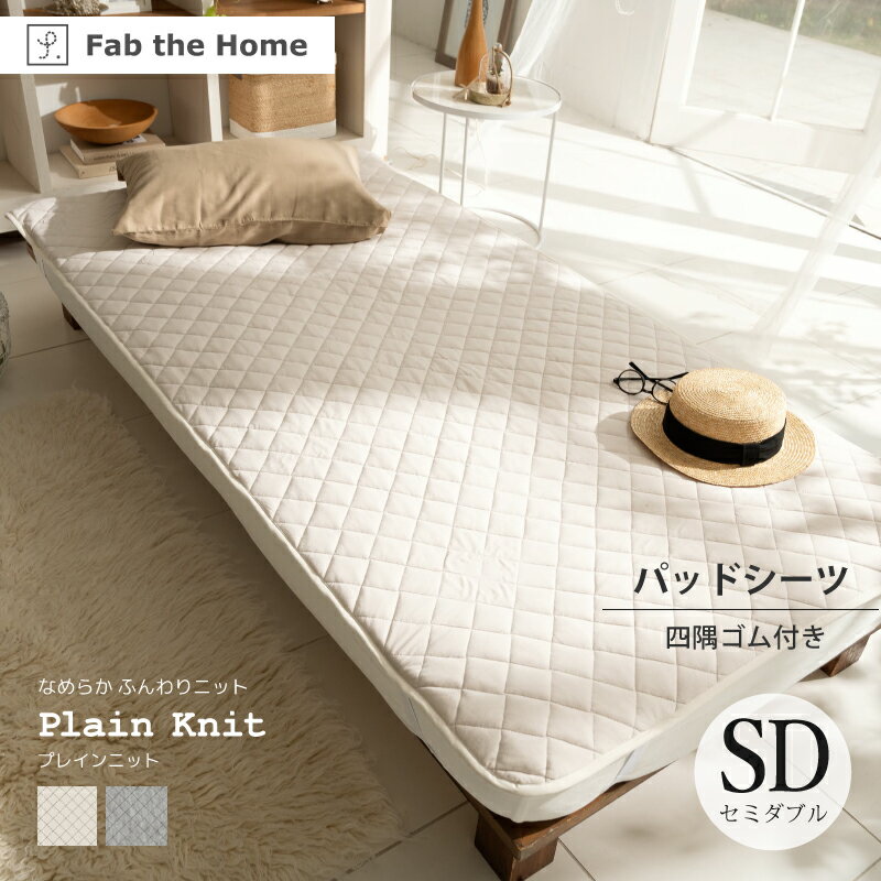 【6/10限定★抽選で2人に1人最大100%ポイントバック★要エントリー】Fab the Home 