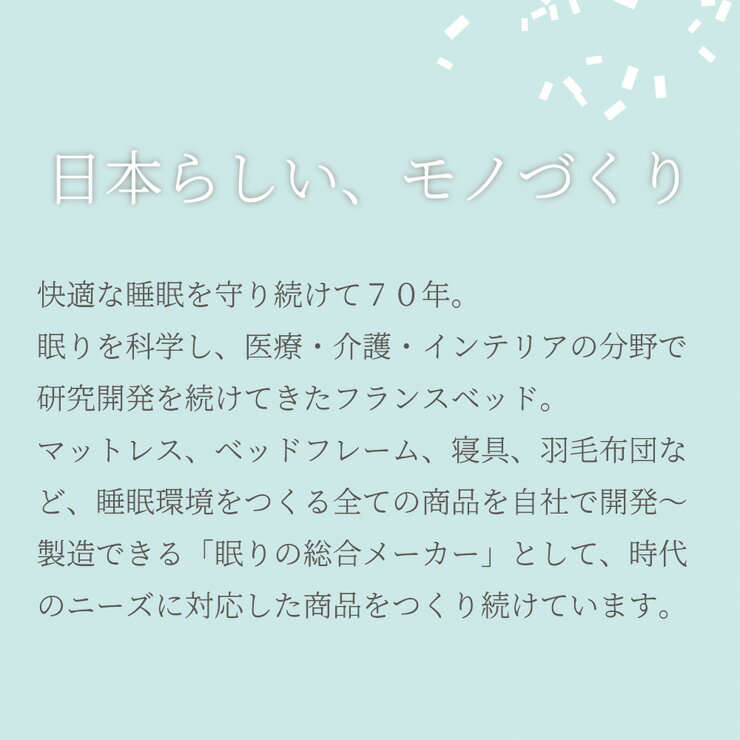 【スタンプ貯めてクーポンGET★参加者限定】フ...の紹介画像2