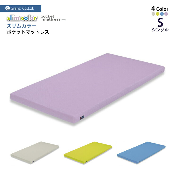 ५顼ݥåȥޥåȥ쥹 S 󥰥륵 100mm Normal Granz  դĤ å æС...