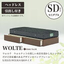 Granz | グランツ ベッドフレーム WOLTE(ウォルテ)　引出し付き・ヘッドレスタイプ　セミダブルサイズ