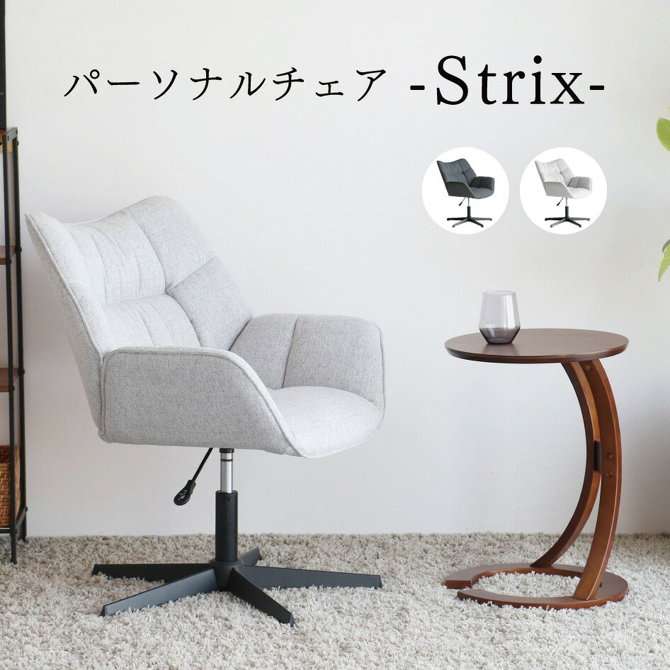 楽天市場】エコーネス ストレスレスチェア コンサルの通販