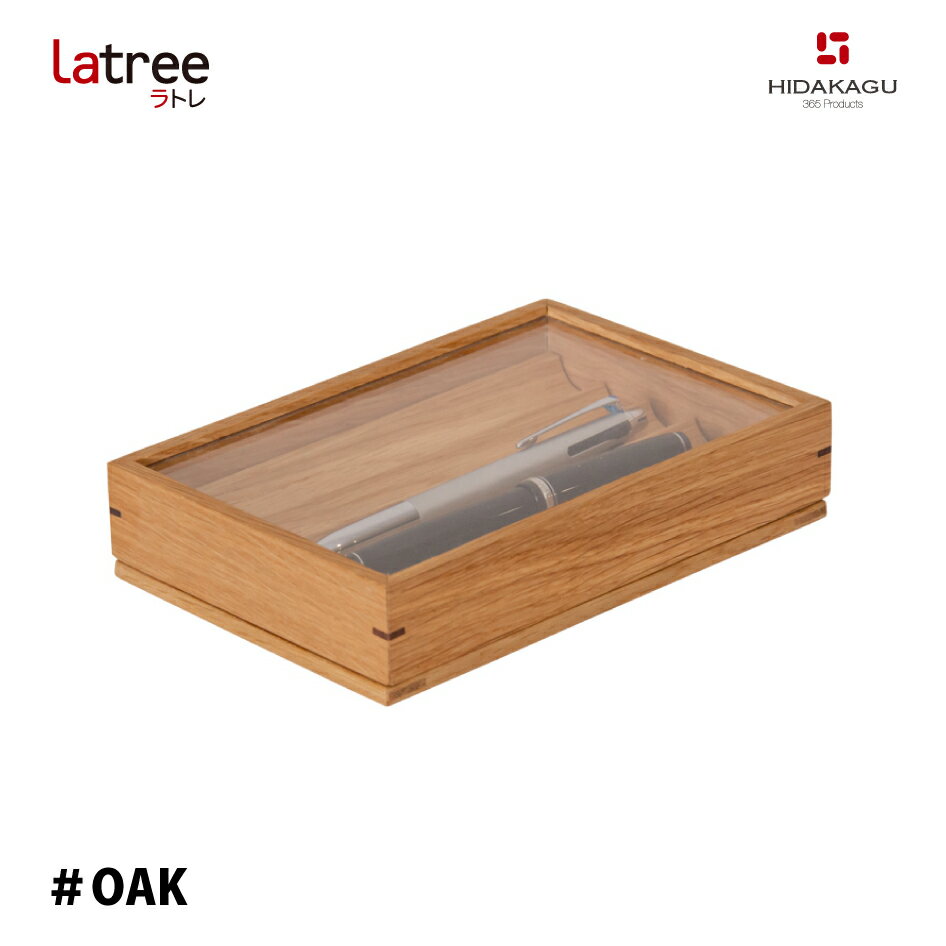 Latree ペンケース 043 オーク ＃OAK PL1FUN-0430184-OAOL小さな無垢の木 幸せインテリア 飛騨家具 PLAM プラム ラトレ 木製 北欧