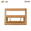 PLAM Latree マルチスタンド オーク PL1FUN-0200300-OAOL 小さな無垢の木 幸せインテリア 飛騨家具 プラム ラトレ 木製 北欧 レ...