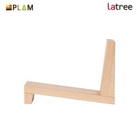 PLAM Latree ブックスタンド4 ビーチ PL1FUN-0260250-BEOL 小さな無垢の木 幸せインテリア 飛騨家具 プラム ラトレ 木製 北欧 ブックエンド 本立て