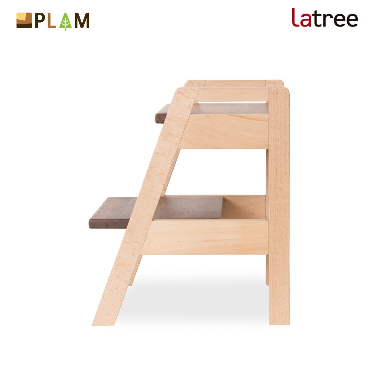 PLAM Latree ステップスツール2 ビーチ+ウォルナット 小さな無垢の木 幸せインテリア 飛騨家具 プラム ..