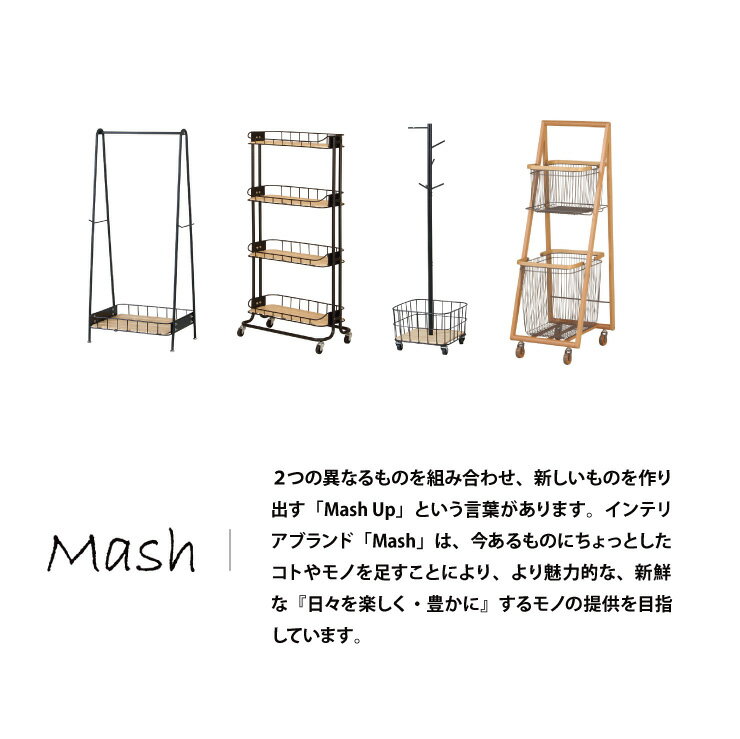 【10/15限定★抽選で2人に1人最大100%ポイントバック★要エントリー】ホームデスク リヴ LIV HOME DESK LIV-HD1(WH) 幅80cm インテリア ブランド Mash マッシュ コンパクト 収納 トレイ サイドフック ミニマムデザイン 天然木 ビーチ材 スマホ タブレット 北欧 ナチュラル