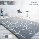 プレーベル カーペット スコープ 130×190cm グレー アイボリー 長方形 防音 L-35 手洗いOK 裏面不織布、ホットカーペットカバー対応 8mm厚ウレタン 防音不織布使用 人気 Prevell(3)