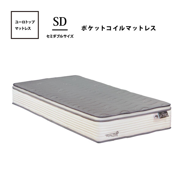 マットレス ユーロトップ SD セミダブルサイズ ポケットコイル 並行配列 体圧分散 一人暮らし