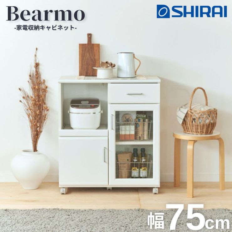 楽天市場】食器棚 完成品(ブランド(インテリア)白井産業 楽天市場】食器棚 完成品(ブランド(インテリア)白井産業
