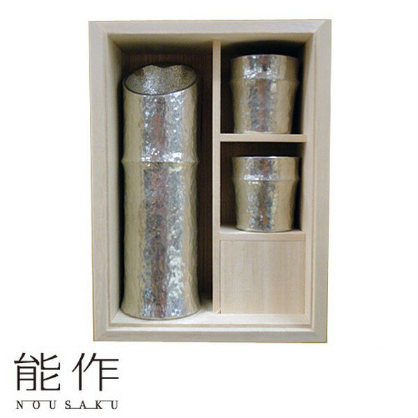 能作 501300 竹型酒器セット 錫製品