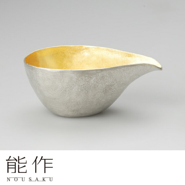 能作 511210 片口-大 金箔 錫 280cc 水を浄化 飲み物をまろやかに 酒器 ドレッシング入れ 食器 敬老の日 ギフト