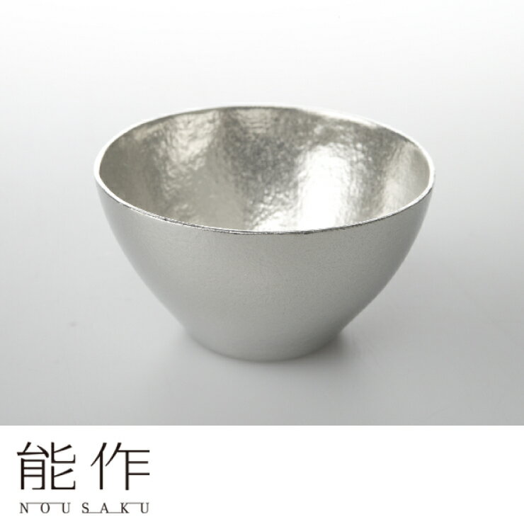能作 501010 小鉢−丸 φ100 錫100％ 器を冷やすと鮮度を保てる 敬老の日 ギフト
