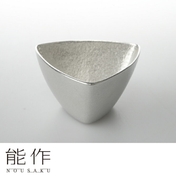 能作 501020 小鉢 − 三角 錫100％ 器を冷やすと鮮度を保てる 敬老の日 ギフト