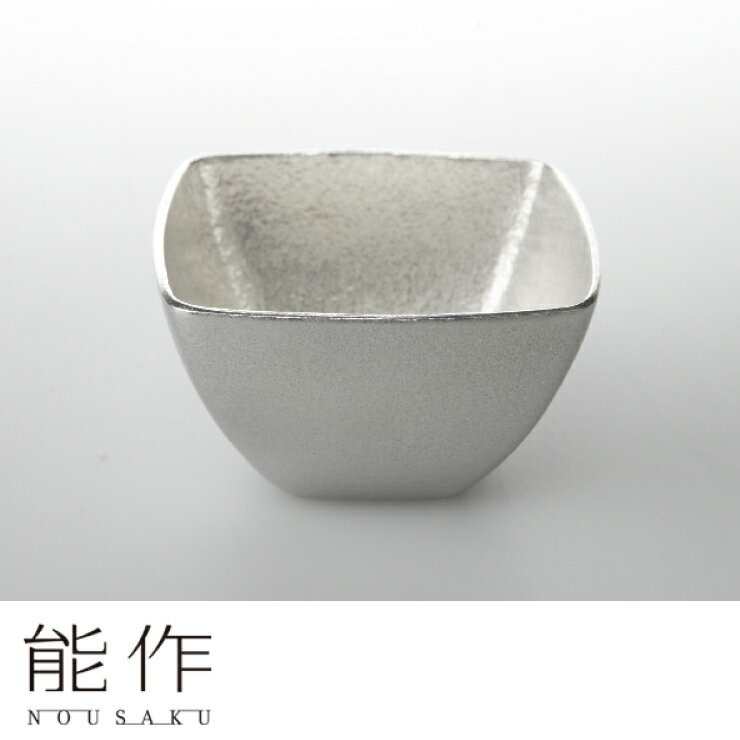 能作 501030 小鉢 − 四角 錫100％ 器を冷やすと鮮度を保てる 敬老の日 ギフト