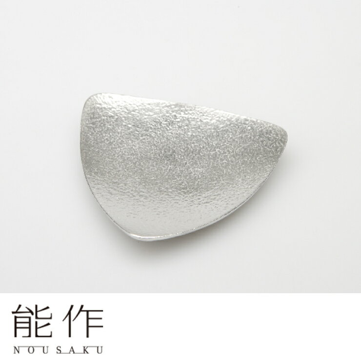 能作 501050 小皿 − 三角 錫100％ 器を冷やすと鮮度を保てる 敬老の日 ギフト