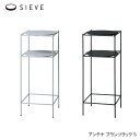 SIEVE アンテナ プランツラック Sサイズ SVE-PR001S 弘益 シーヴ コンパクト シンプル ソファ 植物 収納 ラック 小物収納 ディスプレイ スチール グレー ブラック スリムサイズ 玄関 省スペース リビング 完成品