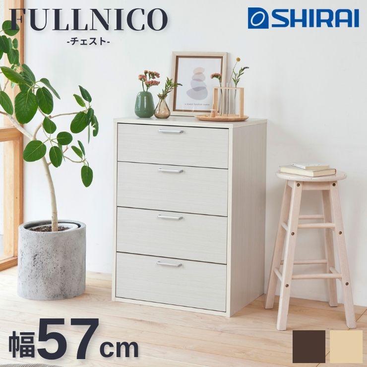 楽天市場】maruni マルニ(タンス・チェスト|収納家具 楽天市場】maruni マルニ(タンス・チェスト|収納家具