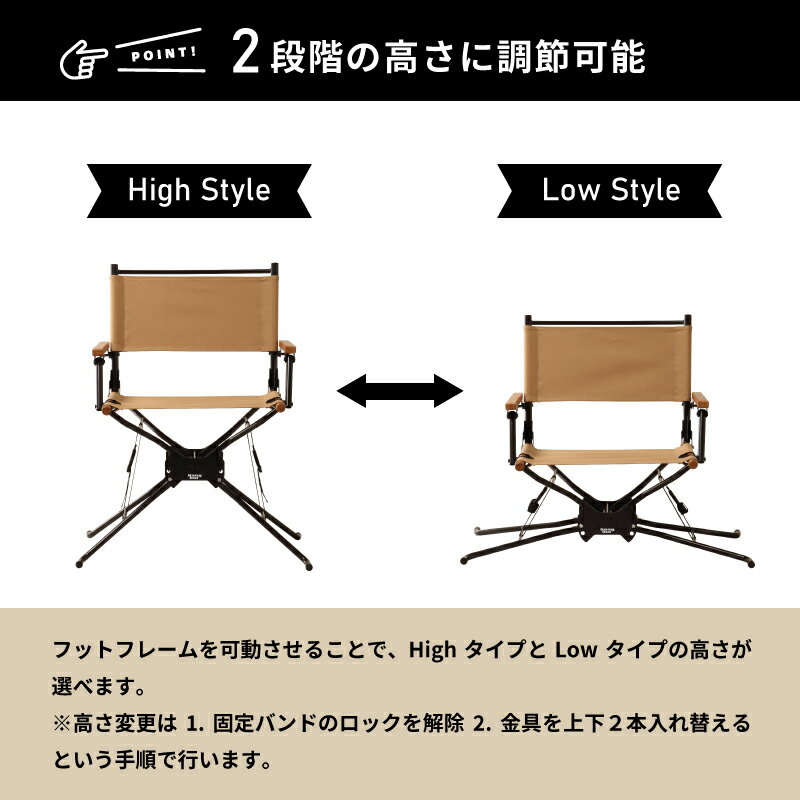 BFディレクターズチェア BF-550 折りたたみ式 HangOut ハングアウト アウトドアチェア 高さ2段階調節 肘掛付 椅子 天然木 木製 ホワイトアッシュ材 帆布 スチール 組み立て式 コンパクト 収納 レジャー キャンプ ベランピング おしゃれ 2