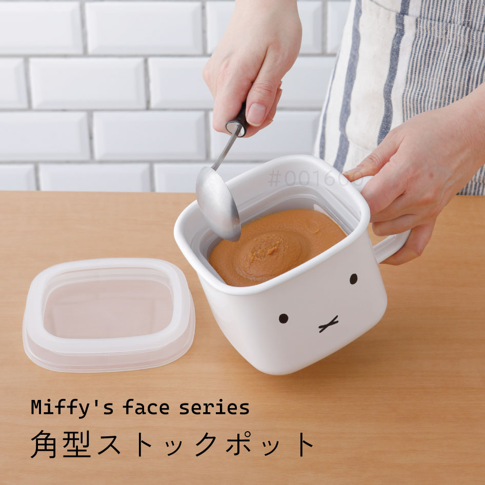 樂天商城 - 【スタンプ貯めてクーポンGET★参加者限定】ミッフィーフェイス 角型ストックポット オーブンOK 保存容器 キッチン 雑貨 台所用品 キャラクター かわいい シンプル MFF-KP ホワイト 富士ホーロー アドバンスドア
