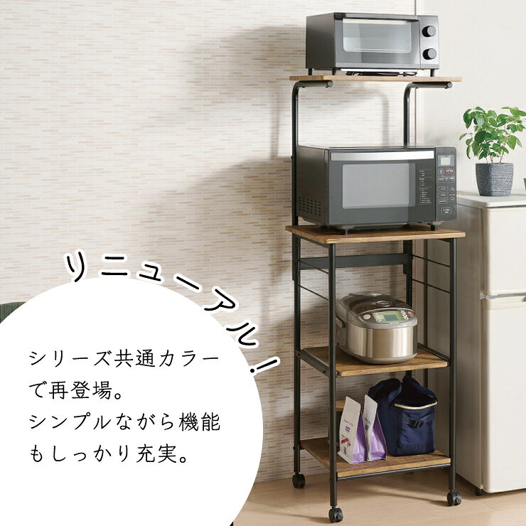【スタンプ貯めてクーポンGET★参加者限定】レンジワゴン VKW-50 LikeVintageSeries ライクヴィンテージシリーズ PVC スチールフレーム 組立 キャスター付 キッチン おしゃれ シンプル スライド棚 古木調 弘益 [3]