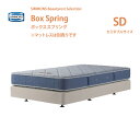 正規販売店 SIMMONS シモンズ ボックススプリング SD セミダブルサイズ BB2103A/BB1202A/BN21009/BN16004 ビューティーレストセレクション ダブルクッション ※マットレス別売代引不可
