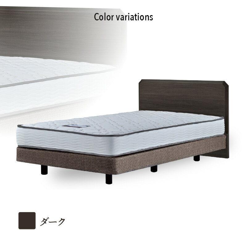 シモンズベッド イクラス フラット シングル レギュラー5.5 マットレス ダブルクッション 限定モデル ベッド 日本製 正規販売店 レギュラー SIMMONS