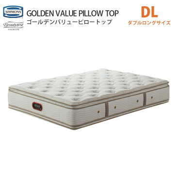 【月末限定クーポン!】【送料無料】正規販売店 SIMMONS シモンズ 6.5インチコイル ゴールデンバリューピロートップマットレス AA16221 (旧 AA13221) DL ダブルロングサイズ ビューティーレストプレミアム 受注生産【代引不可】