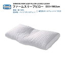 シモンズ 枕 正規販売店 SIMMONS シモンズ FIRM SLEEP PILLOW ファームスリープ ピロー LD2003 LD2004 ミドル ロー 枕 パイプ