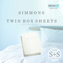 正規販売店 SIMMONS シモンズ LB080301 ツインボックスシーツ S＋S（シングル＋シングル） マチ35cm カラー：アイボリー シモンズマットレス 2台のベッドに最適 BOXシーツ マッ
