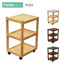 Pulito（プリート） ワゴン キッズ家具 子供用 省スペース シンプル 学習 木製 ナチュラル バイカラー シモオカ