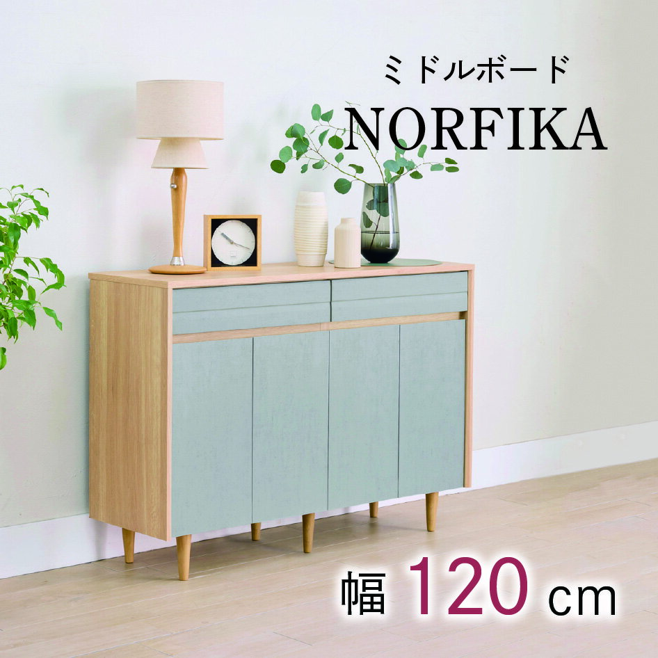 乐天商城 - 【スタンプ貯めてクーポンGET★参加者限定】ノルフィカ テーブル NOR-8512DH 50インチ対応 キャビネット テレビ台 ミドルタイプ バイカラー 配線穴付 巾木よけ ロボット掃除機対応 白井産業