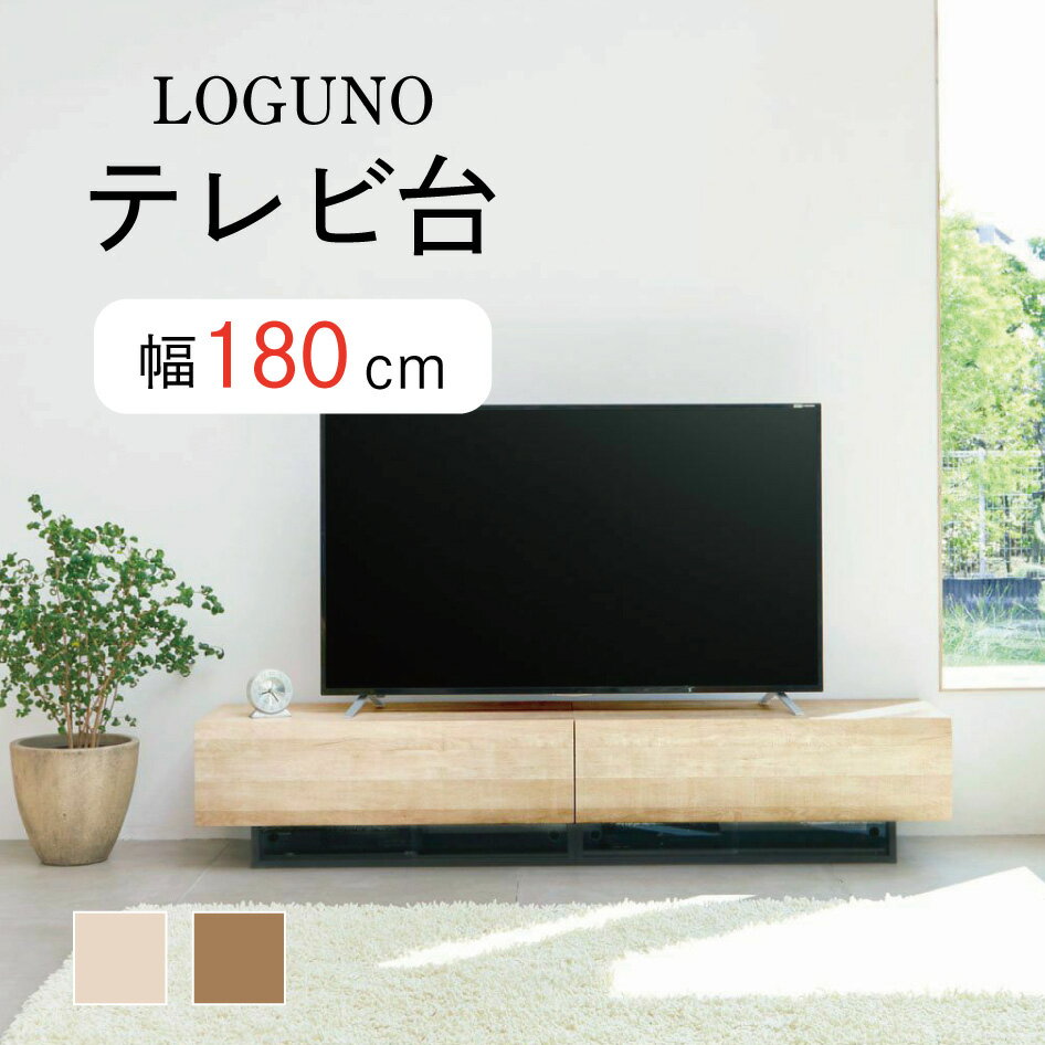 楽天市場】テレビボード 白井産業の通販
