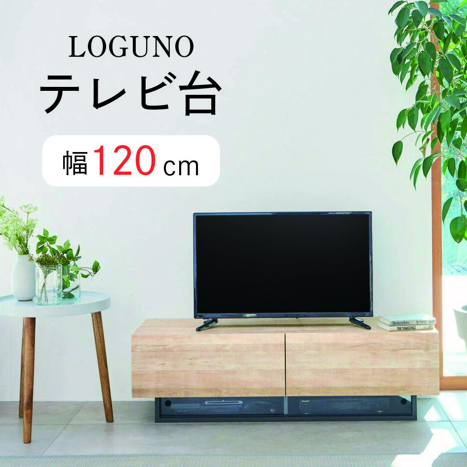 冷蔵庫　テレビ　ラック　3店セット 楽天市場】冷蔵庫 ラック（テレビ台・ローボード｜収納家具