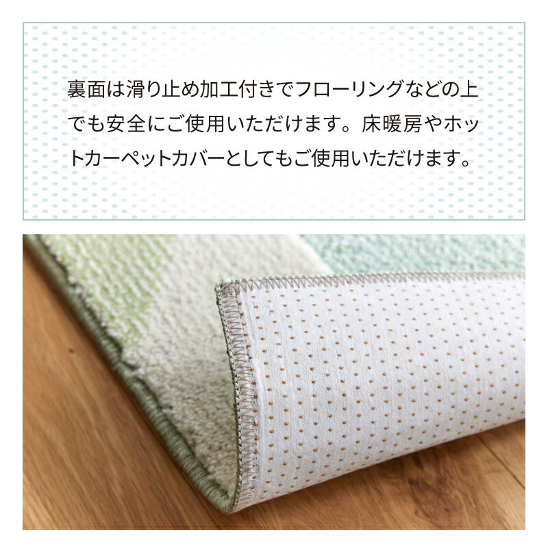 シーン ラグ カーペット スミノエ 190×190cm 防ダニ 滑り止め 低ホルムアルデヒド ホットカーペット対応 床暖対応 遊び毛防止 日本製 タフテッド カラフル [3]