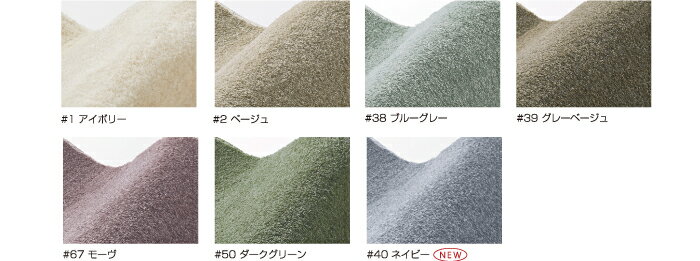 スミノエ 多機能ラグ CALM カーム 100cm×140cm　防ダニ・防音 床衝撃音低減性能等級・防炎・低ホルムアルデヒド・ホットカーペット及び床暖対応・遊び毛防止・フィーラ・日本製・タフテッド