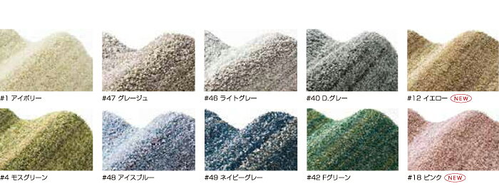 スミノエ　多機能ラグ　LUSTRE リュストル 140cm×200cm　防ダニ・防音・防炎・低ホルムアルデヒド・ホットカーペット及び床暖対応・メディカルサイレンス・遊び毛防止・フィーラ・日本製・タフテッド jukusui-10009743 熟睡工房 サンプル画像3