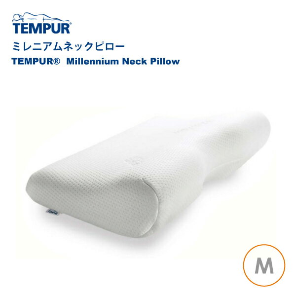 3年保証 正規販売店 TEMPUR テンピュ