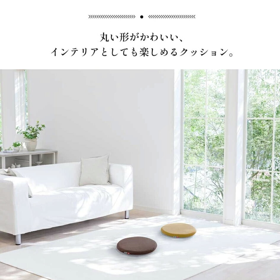 【スタンプ貯めてクーポンGET★参加者限定】テンピュール マルマルクッション TEMPUR 3年保証 丸型 座布団 腰痛 オフィス 在宅ワーク シートクッション [2]