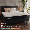 【限定アイテムプレゼント】TEMPUR マットレス Pro Plus Luxe シングル/セミダブル/ダブル/クイーン 寝具 3モデル 10年保証 テンピュール...